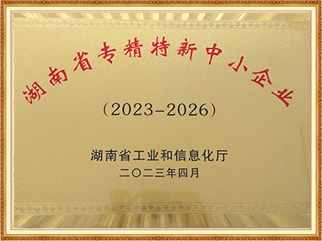 常德湘沅實業(yè)有限公司,常德垂直垃圾壓縮站,地埋式垃圾壓縮站,電動人力斗車,電動三輪高壓清運車,電動助力拉車